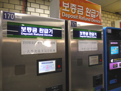 デポジット払い戻し用の機械