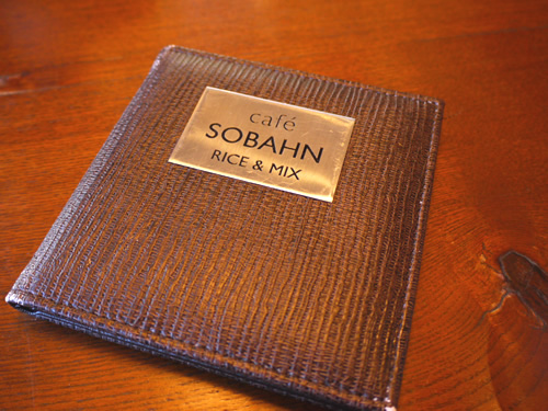 伝票もおしゃれ〜な感じで♪