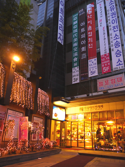 ネイルサロンはインサアートプラザの2階