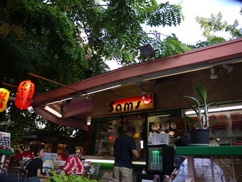 サムズ・キッチン