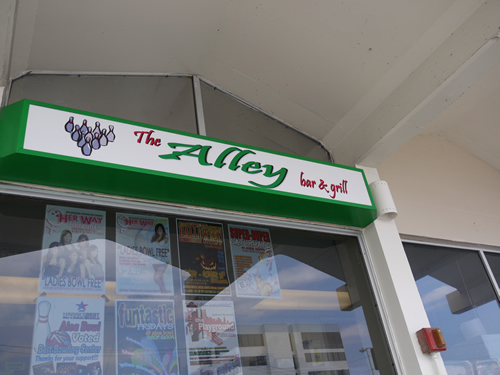 アリー・レストラン