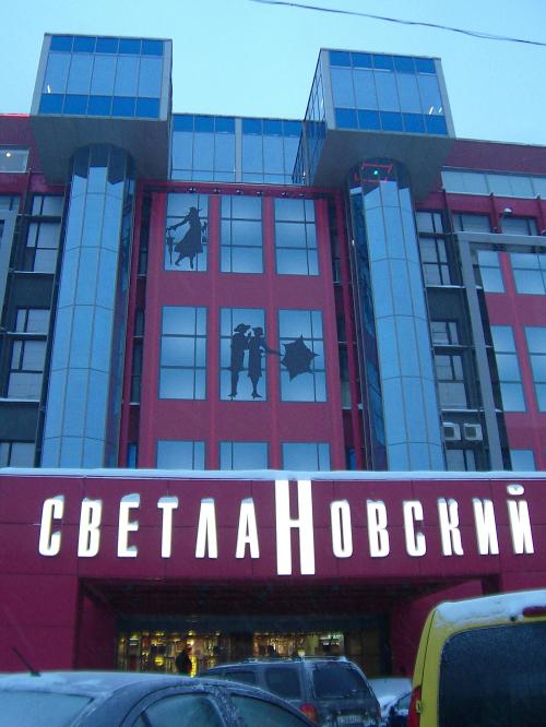 高級スーパー入口