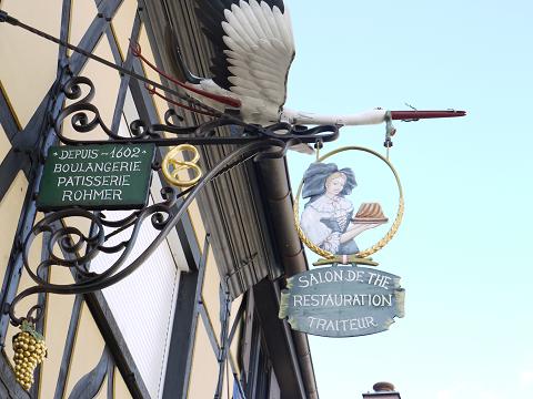 アルザスの看板