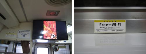 犬っこ列車 車内3