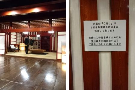 日の丸醸造 内蔵4