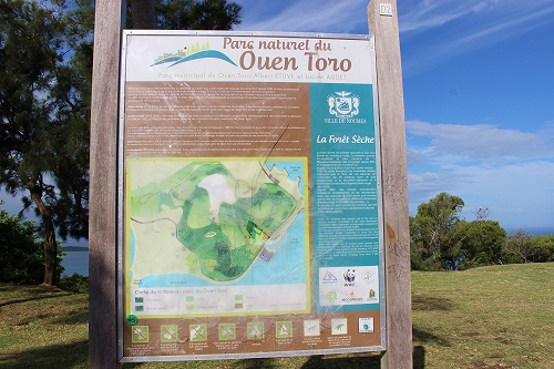 ウアントロ看板