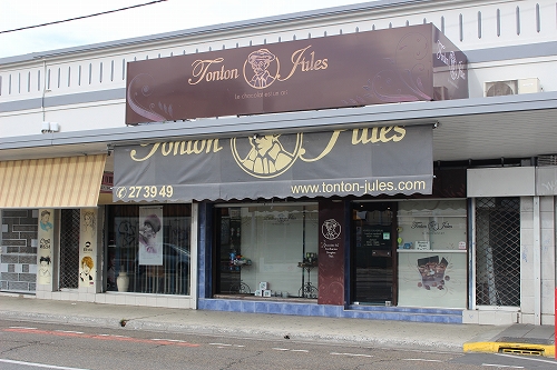 トントンジュール