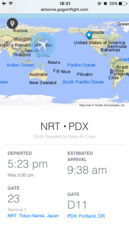 ふらいとじょうほう2