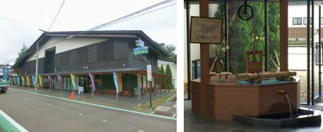 美郷町観光情報センター