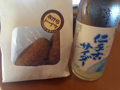 ニテコサイダー