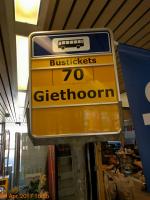 ヒートホールン