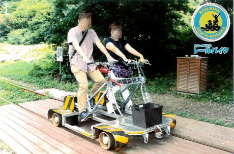 レールバイク記念写真