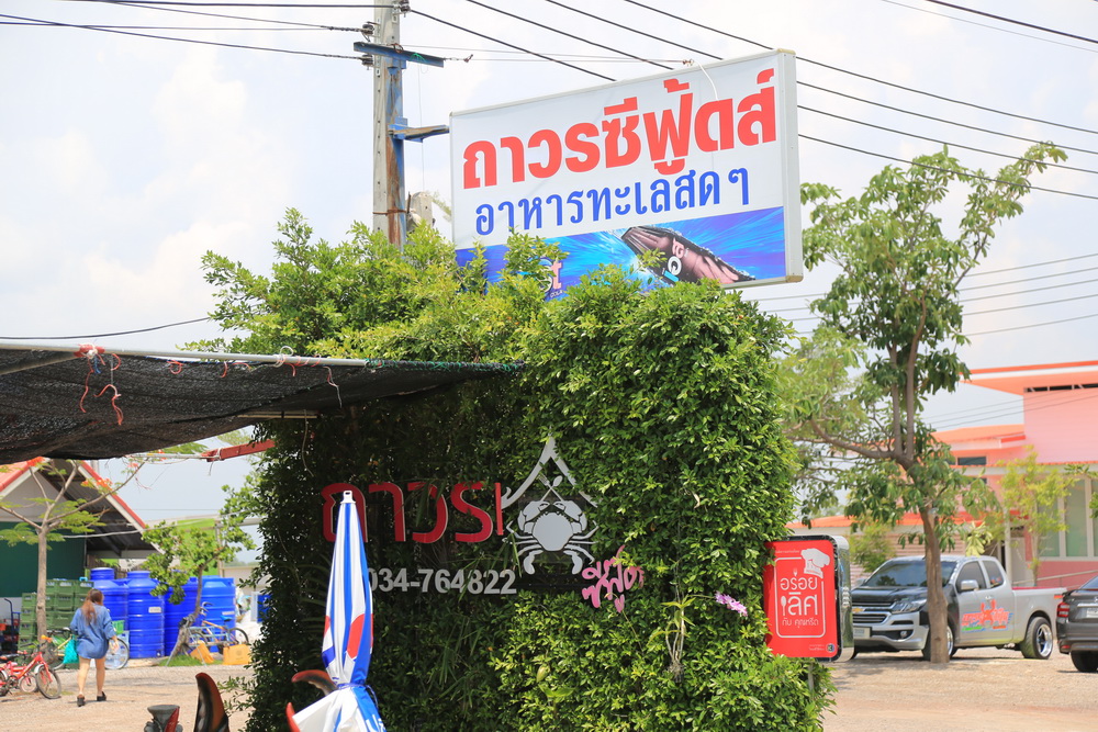 子持ち蟹のレストラン