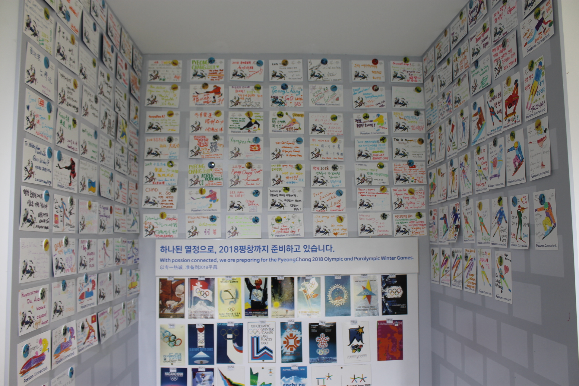 メッセージコーナー画像