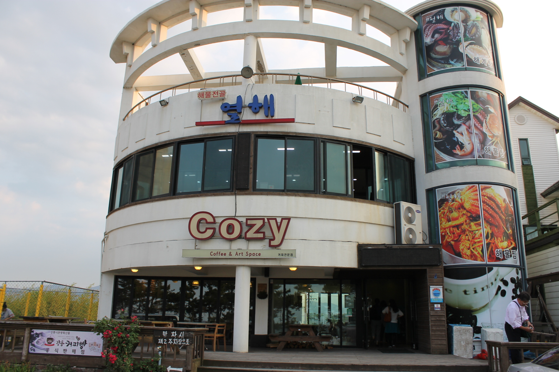 海鮮鍋お店外観