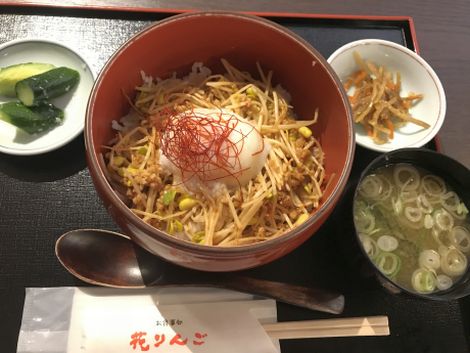 大鰐もやしうまか丼