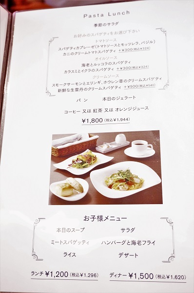 変なホテルin蒲郡 ランチは恐竜 三河グルメ レストランchef S Try Table スナフキンさんの旅行ブログ トラベルコ