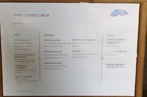 ブルーマンション メニュー