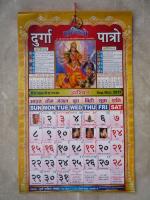 2074年6月アソジュ月