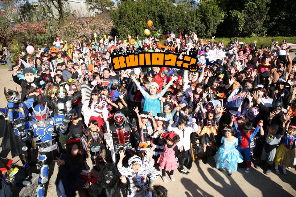 北山ハロウイン