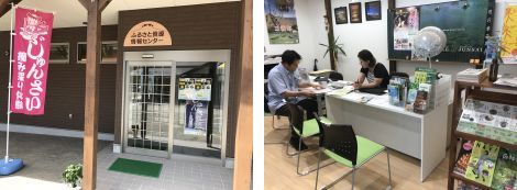 道の駅ことおかサンバリオ