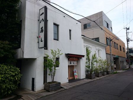 一八寿司 外観