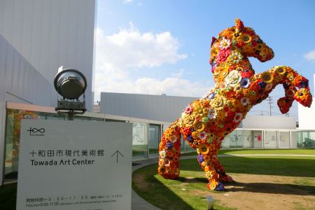 フラワーホース