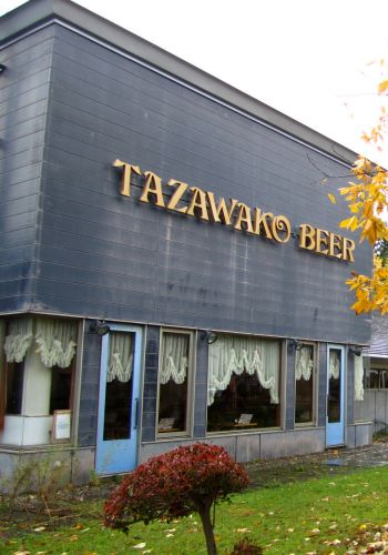 田沢湖ビール外観