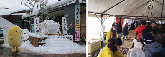 もちっこ市様子