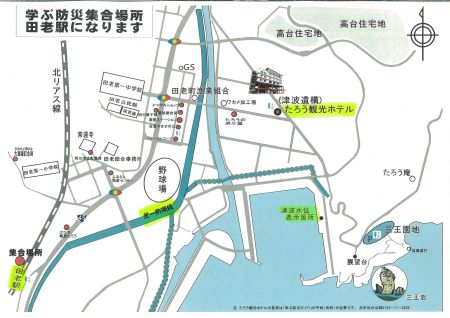 学ぶ防災マップ