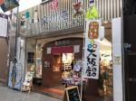 泉州庵