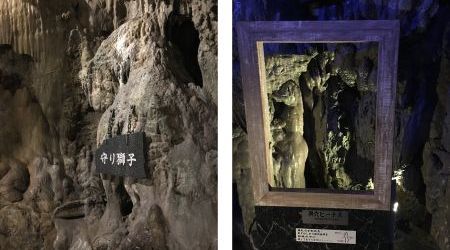 守り獅子と洞内ヴィーナス