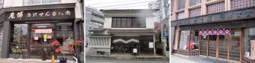 紺屋町