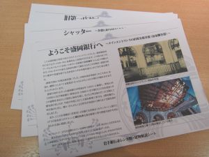 建物解説シート