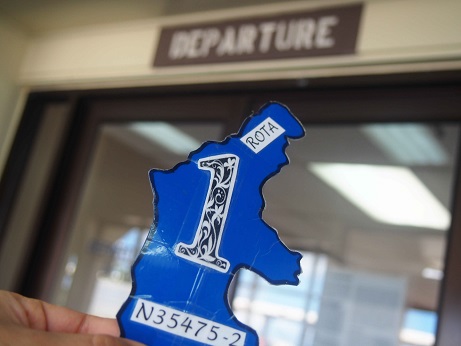 ボーディングパス