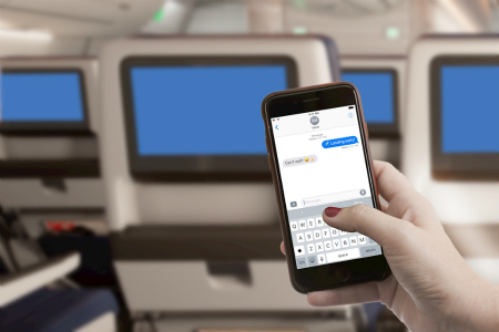 てきすとめーる