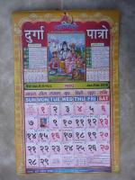 2074年10月マーグ月