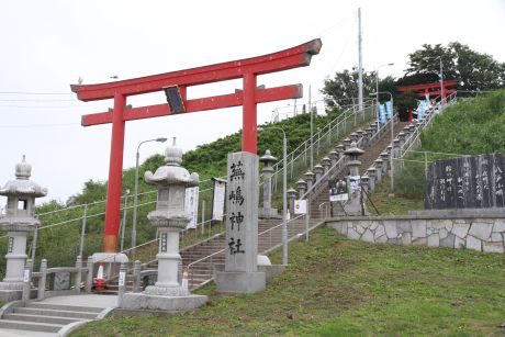 蕪島神社