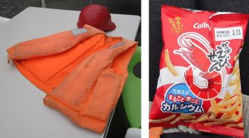 ライフジャケットとかっぱえびせん