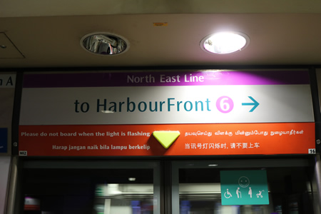 ハーバーフロント駅