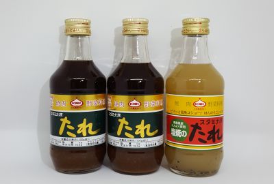 スタミナ源たれ