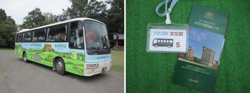 小岩井農場めぐり