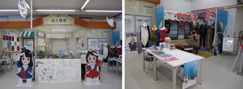 あまちゃんハウス2