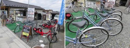 レンタサイクル