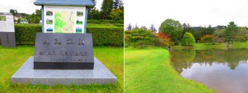 旧観自在王院跡