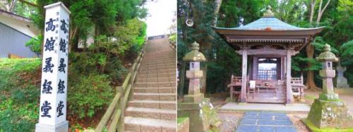 高舘義経堂