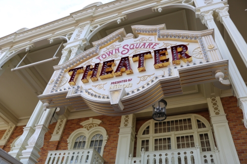 タウンスクエア外観