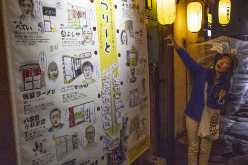 OMOレンジャー説明