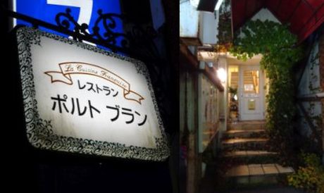 ポルトブラン１