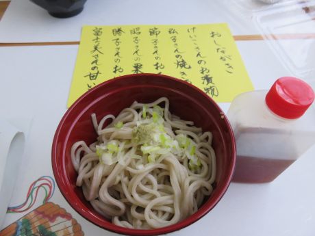 お蕎麦